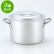 楽天市場】8L（寸胴｜鍋）：鍋・フライパン<キッチン用品・食器・調理 