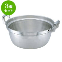 楽天市場】23.5cm（寸胴｜鍋）：鍋・フライパン<キッチン用品・食器 