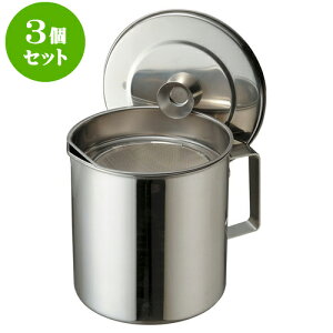 3Zbg ~[pi 18-8IC|bg [ 16 x 17.5cm 3L ] | lC  H mH Ɩp HX JtF    킢 Mtg v[g a i HZbg HZbg