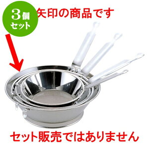 3Zbg ~[pi 18-8͖ [ 527.5 x 8.7cm ] | lC  H mH Ɩp HX JtF    킢 Mtg v[g a i HZbg HZbg