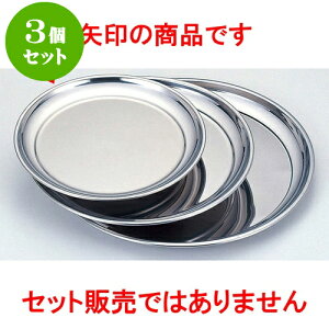 3Zbg ~[pi Xeۖ~ [ 25cm ] | ~ g[ gC ڂ H Ɩp zV v[g Mtg j o j JXj ސEj Ƃ ˕ i 蕨 lC 