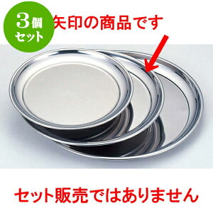 3Zbg ~[pi Xeۖ~ [ 30cm ] | ~ g[ gC ڂ H Ɩp zV v[g Mtg j o j JXj ސEj Ƃ ˕ i 蕨 lC 