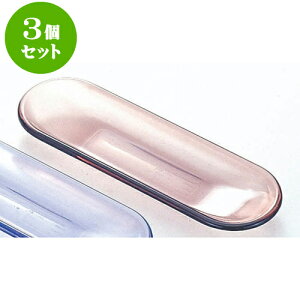 3Zbg ~[pi ANڂ [ uE19 x 6cm ] | ڂ ڂu ڂ ڎ H Ɩp HX JtF    킢  Mtg v[g 