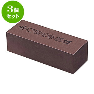 3Zbg ~[pi uΐԖO#600 [ ^21 x 7.5 x 6.5cm ] | lC  H mH Ɩp HX JtF    킢 Mtg v[g a i HZbg H