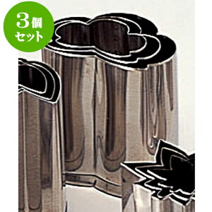 3Zbg ~[pi 18-8ؔ^ [ 3pcs ] | lC  H mH Ɩp HX JtF    킢 Mtg v[g a i HZbg HZbg