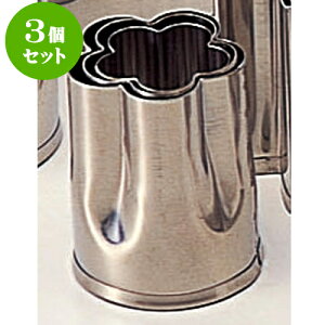 3Zbg ~[pi 18-8ؔ^ [ 3pcs~ ] | lC  H mH Ɩp HX JtF    킢 Mtg v[g a i HZbg HZbg