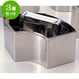 3Zbg ~[pi Xe͂񔲌^i^j [ L10.5 x 6 x 5.2cm ] | lC  H mH Ɩp HX JtF    킢 Mtg v[g a i H
