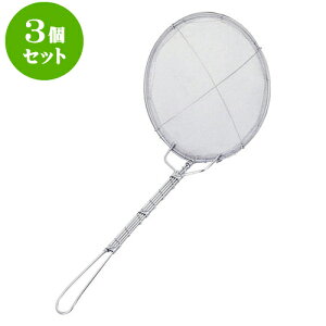 3Zbg ~[pi 18-8ҎۃJXgז [ 15cm ] | lC  H mH Ɩp HX JtF    킢 Mtg v[g a i HZbg HZbg