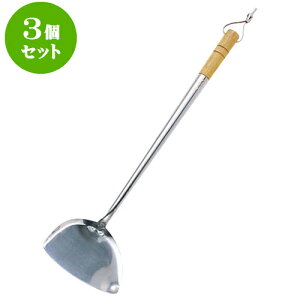 3Zbg ~[pi Xe؃w [ 12 x 36cm ] | lC  H mH Ɩp HX JtF    킢 Mtg v[g a i HZbg HZbg