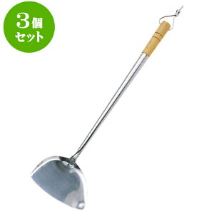 3Zbg ~[pi Xe؃w [ 13.5 x 36cm ] | lC  H mH Ɩp HX JtF    킢 Mtg v[g a i HZbg HZbg