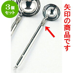 3Zbg ~[pi 18-8X[v[h [ 53 x 23cm 36cc ] | lC  H mH Ɩp HX JtF    킢 Mtg v[g a i HZbg HZb