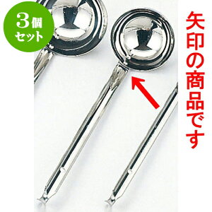 3Zbg ~[pi 18-8X[v[h [ 95 x 28cm 180cc ] | lC  H mH Ɩp HX JtF    킢 Mtg v[g a i HZbg HZb