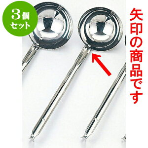 3Zbg ~[pi 18-8X[v[h [ 10.5 x 29cm 270cc ] | lC  H mH Ɩp HX JtF    킢 Mtg v[g a i HZbg HZ