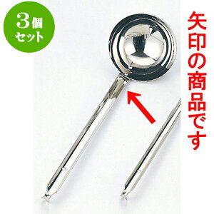 3Zbg ~[pi 18-8X[v[h [ 20.2 x 47cm 1,800cc ] | lC  H mH Ɩp HX JtF    킢 Mtg v[g a i HZbg H