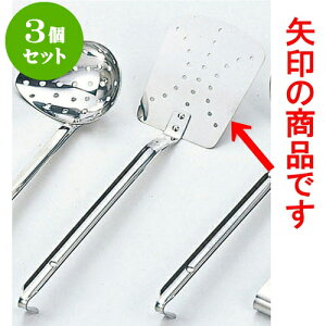 3Zbg ~[pi Xe^[i[ [ 10.5 x 9.7 x 25.5cm ] | lC  H mH Ɩp HX JtF    킢 Mtg v[g a i HZbg H