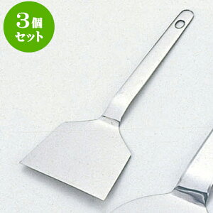 3Zbg ~[pi XeN [ 7 x 18.3cm ] | lC  H mH Ɩp HX JtF    킢 Mtg v[g a i HZbg HZbg