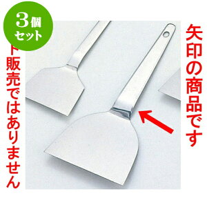 3Zbg ~[pi XeN [ 39 x 21.8cm ] | lC  H mH Ɩp HX JtF    킢 Mtg v[g a i HZbg HZb