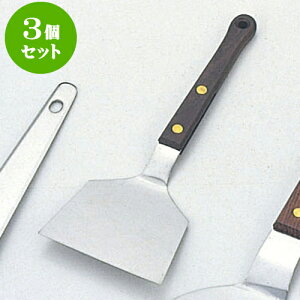 3Zbg ~[pi XeؕN [ 7.5 x 18.5cm ] | lC  H mH Ɩp HX JtF    킢 Mtg v[g a i HZbg HZb