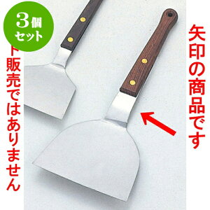 3Zbg ~[pi XeؕN [ 412 x 26.9cm ] | lC  H mH Ɩp HX JtF    킢 Mtg v[g a i HZbg HZb