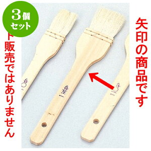 3Zbg ~[pi ؕnP [ 4.5cm ] | lC  H mH Ɩp HX JtF    킢 Mtg v[g a i HZbg HZbg