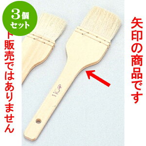 3Zbg ~[pi ؕnP [ 7.5cm ] | lC  H mH Ɩp HX JtF    킢 Mtg v[g a i HZbg HZbg