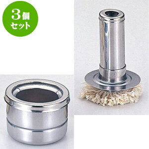 3Zbg ~[pi XeoltZbg [ ca2.7cm 7.5 x 12cm ] | lC  H mH Ɩp HX JtF    킢 Mtg v[g a i HZ