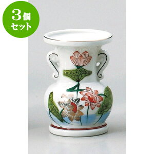 3Zbg _ 4.5ʕ [ 13.2cm ] |  d ~ ފ } {   l O ~ V  茳{ ŋ HZbg