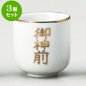 3Zbg _ _O2.2 [ 6.5 x 7cm ] |  d ~ ފ } {   l O ~ V  茳{ ŋ HZbg
