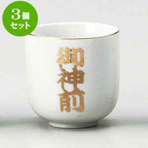 3Zbg _ _O2.0 [ 6.1 x 6.1cm ] |  d ~ ފ } {   l O ~ V  茳{ ŋ HZbg