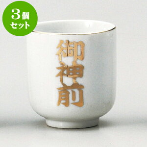 3Zbg _ _O1.8 [ 5.6 x 6.2cm ] |  d ~ ފ } {   l O ~ V  茳{ ŋ HZbg