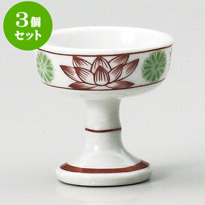 3Zbg _ ё啧 [ 6 x 6.2cm ] |  d ~ ފ } {   l O ~ V  茳{ ŋ HZbg