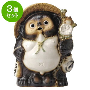 3Zbg ʂ 13XK [ 35 x 28 x 42cm ] | lC  H mH Ɩp HX JtF    킢 Mtg v[g a i HZbg HZbg