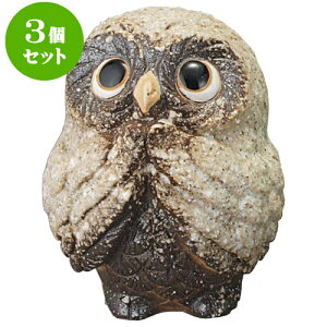 3Zbg My 肢ӂ낤ijiMyāj [ 10 x 9 x 12cm ] | lC  H mH Ɩp HX JtF    킢 Mtg v[g a i H