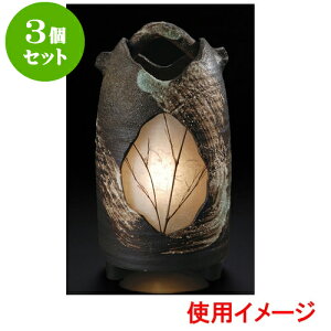 3Zbg  іڎ艱ipjiMyāj [ 33 x 13 x 31cm ] | lC  H mH Ɩp HX JtF    킢 Mtg v[g a i H