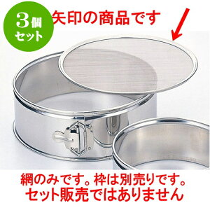 3Zbg ~[pi 18-8֖24cmp [ 30bV  23.2cm ] | lC  H mH Ɩp HX JtF    킢 Mtg v[g a i HZb