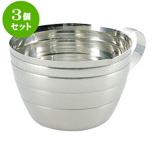 3Zbg ~[pi 18-8vʃJbv [ 8.5 x 5.5cm 200cc ] | lC  H mH Ɩp HX JtF    킢 Mtg v[g a i HZbg HZbg