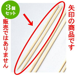 3Zbg ~[pi |ؔ [ 39cm ]   aH HX Ɩp | lC  H mH Ɩp HX JtF    킢 Mtg v[g a i HZ