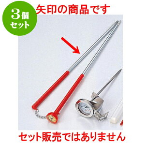 3Zbg ~[pi VՂ烁[^[E [ 35cm 100`200 ڐ5 ] | lC  H mH Ɩp HX JtF    킢 Mtg v[g a i H