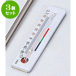 3Zbg ~[pi ①ɗpxv [ 13.5 x 2.4 x 0.7cm -30`50}Olbg ] | lC  H mH Ɩp HX JtF    킢 Mtg v[g a 