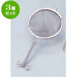 3Zbg ~[pi 18-8d [ 8.3cm ] | lC  H mH Ɩp HX JtF    킢 Mtg v[g a i HZbg HZbg