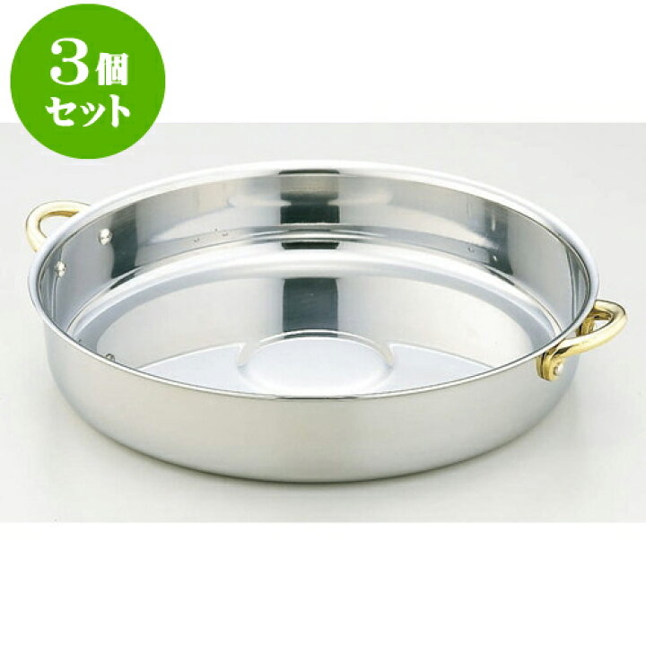 楽天市場】3個セット 厨房用品 ステン両手付すきやき鍋 [ 22cm 