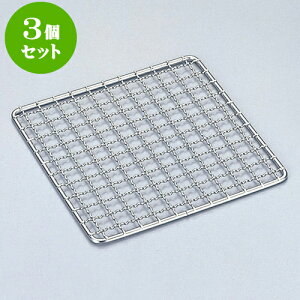 3Zbg ~[pi 18-8XeĖ [ 16.5 x 16.5cm ] | lC  H mH Ɩp HX JtF    킢 Mtg v[g a i HZbg HZbg