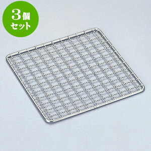 3Zbg ~[pi 18-8XeĖ [ 20 x 20cm ] | lC  H mH Ɩp HX JtF    킢 Mtg v[g a i HZbg HZbg