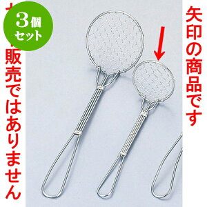 3Zbg ~[pi 18-8ԓXv[ [ 4.3 x 13.3cm ] | lC  H mH Ɩp HX JtF    킢 Mtg v[g a i HZbg H