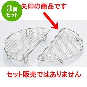 3Zbg ~[pi 18-8X[bVƂ񂩂ԑ [ 17.5 x 8.8 x 1.3cm ] | Vw VՂ ev  lC H Ɩp HX JtF    킢   M