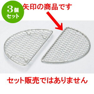 3Zbg ~[pi 18-8Ƃ񂩂ԋTbڑ [ 17.3 x 9cm ] | Vw VՂ ev  lC H Ɩp HX JtF    킢   Mtg v[