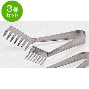 3Zbg ~[pi 18-8XpQeB[gO [ 18.5cm ] | lC  H mH Ɩp HX JtF    킢 Mtg v[g a i HZbg HZb