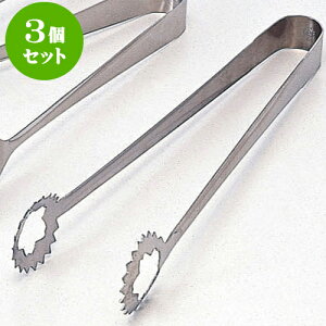 3Zbg ~[pi XeVՂgO [ 23cm ] | lC  H mH Ɩp HX JtF    킢 Mtg v[g a i HZbg HZbg