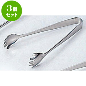 3Zbg ~[pi XeijZ^ACXgO [ 14cm ] | lC  H mH Ɩp HX JtF    킢 Mtg v[g a i HZbg H