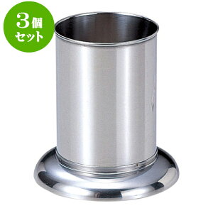 3Zbg ~[pi 18-8 [ 8.3 x 12.5cm ] | lC  H mH Ɩp HX JtF    킢 Mtg v[g a i HZbg HZbg